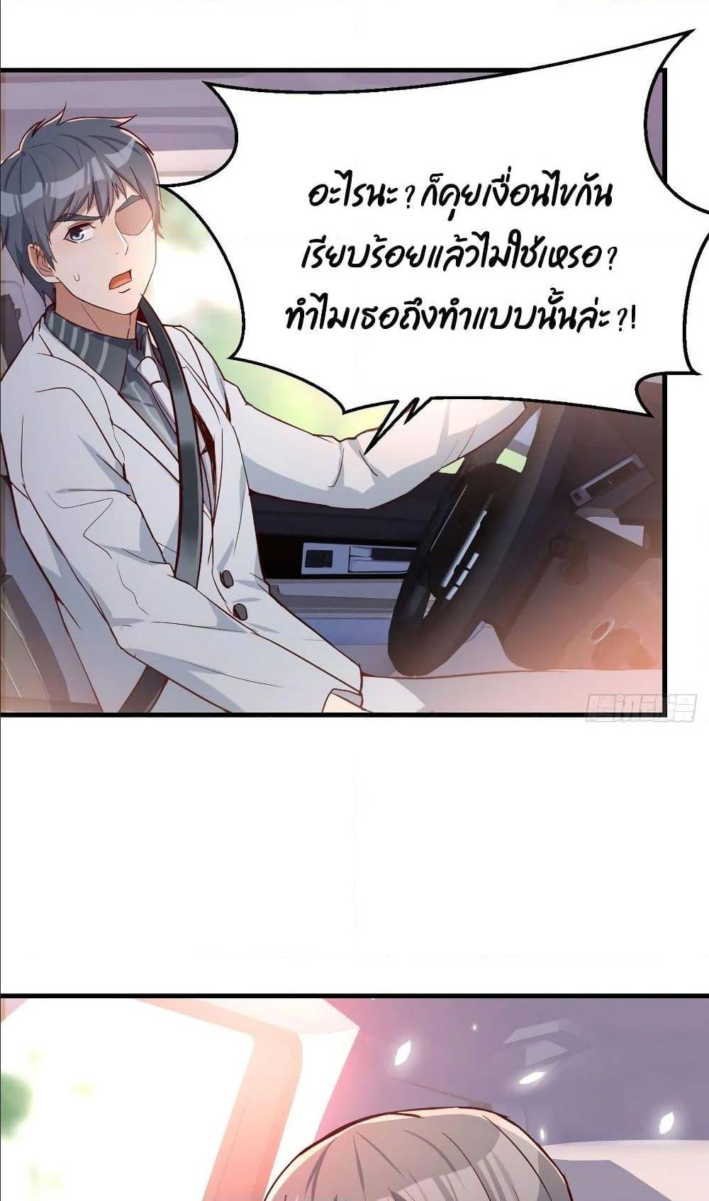 เธญเนเธฒเธเธกเธฑเธเธเธฐ